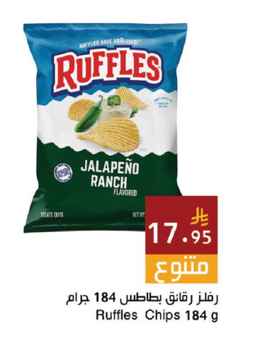 Potato available at Hala Markets in KSA, Saudi Arabia, Saudi - Dammam