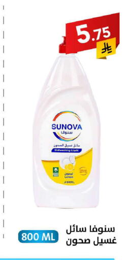 Lemon available at على كيفك in مملكة العربية السعودية, السعودية, سعودية - سكاكا