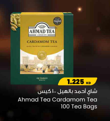 Cardamom available at مركز سلطان in الكويت - مدينة الكويت