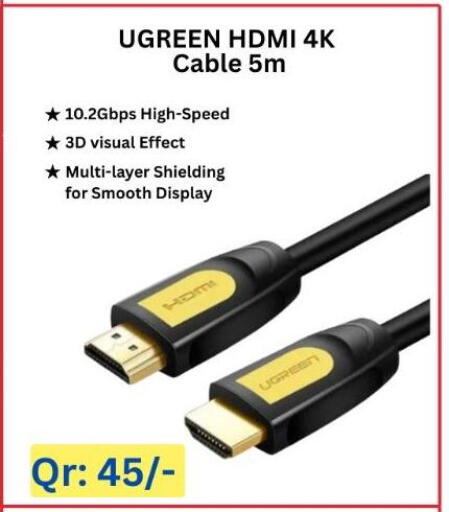 available at ماجد موبايل in قطر - الشحانية