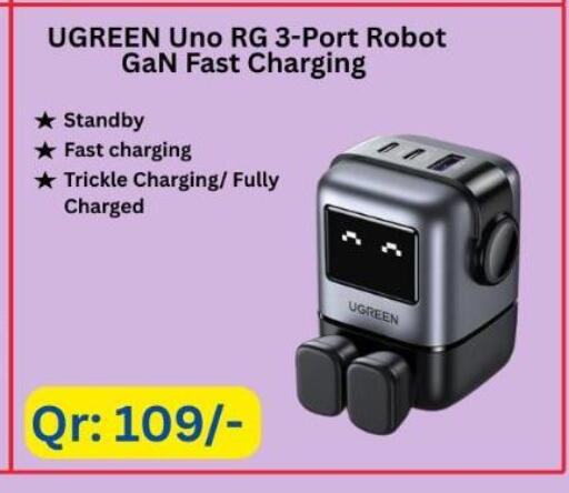 available at ماجد موبايل in قطر - الشحانية