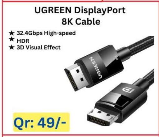 available at ماجد موبايل in قطر - الشحانية