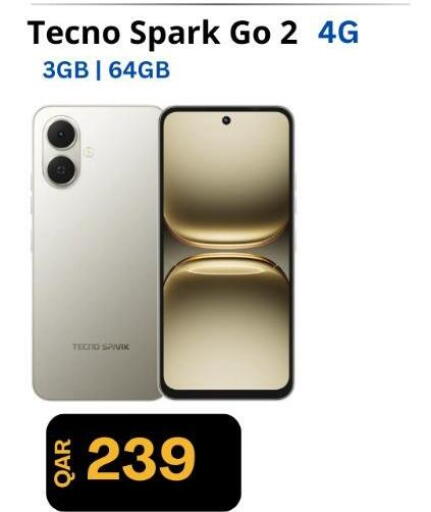 available at ماجد موبايل in قطر - الشحانية