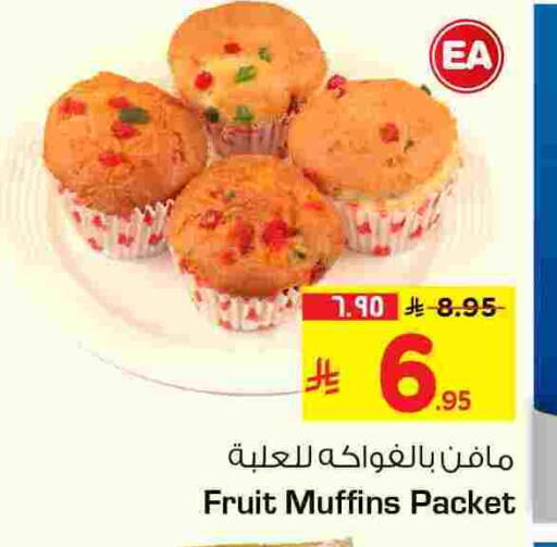 available at هايبر الوفاء in مملكة العربية السعودية, السعودية, سعودية - جدة