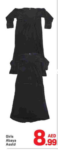 available at دي تو دي in الإمارات العربية المتحدة , الامارات - دبي