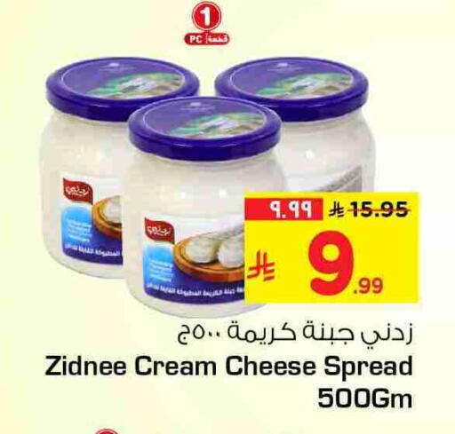 available at Hyper Al Wafa in KSA, Saudi Arabia, Saudi - Mecca