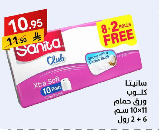 available at Ala Kaifak in KSA, Saudi Arabia, Saudi - Khamis Mushait