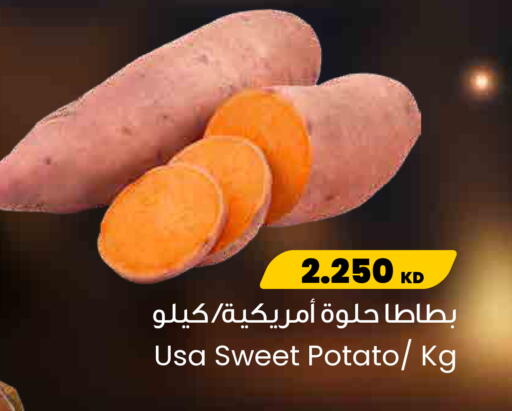 Sweet Potato available at مركز سلطان in الكويت - محافظة الأحمدي