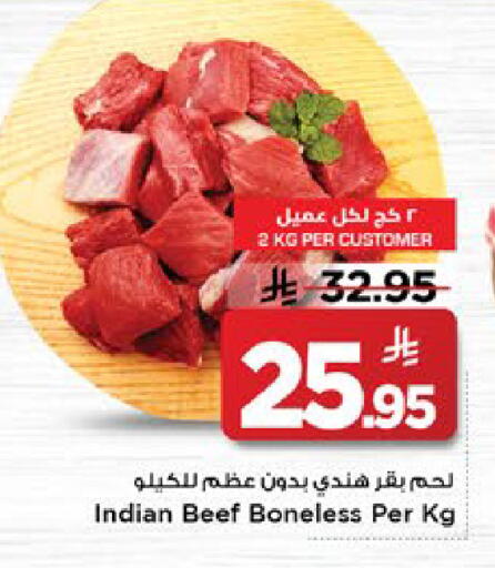 available at مارك & سيف in مملكة العربية السعودية, السعودية, سعودية - الخبر‎