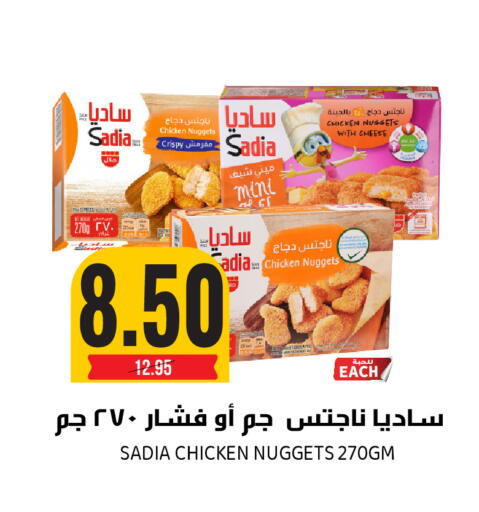 available at جراند هايبر in مملكة العربية السعودية, السعودية, سعودية - الرياض