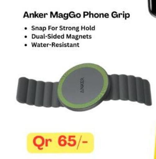 available at Majid Mobile Shop in Qatar - Al Rayyan