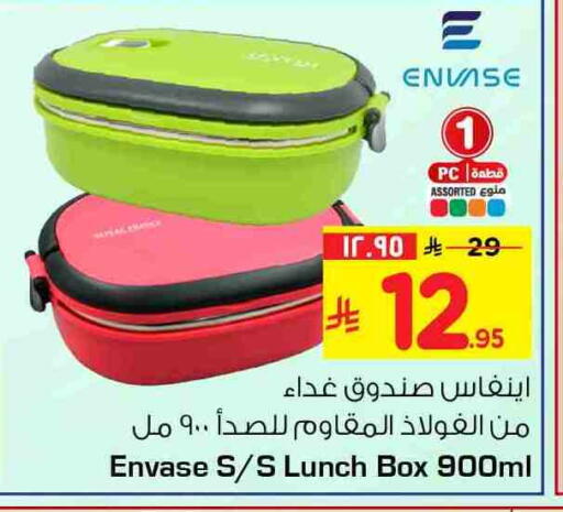 available at هايبر الوفاء in مملكة العربية السعودية, السعودية, سعودية - الرياض