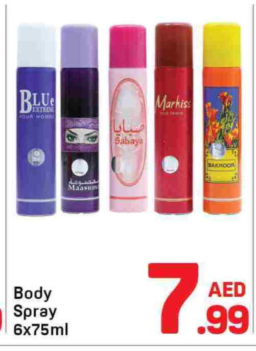 available at دي تو دي in الإمارات العربية المتحدة , الامارات - دبي