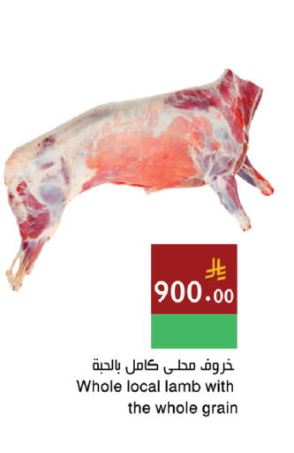 available at Hala Markets in KSA, Saudi Arabia, Saudi - Dammam