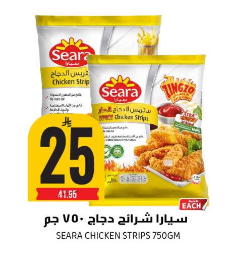 available at جراند هايبر in مملكة العربية السعودية, السعودية, سعودية - الرياض