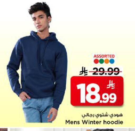 available at مارك & سيف in مملكة العربية السعودية, السعودية, سعودية - الخبر‎