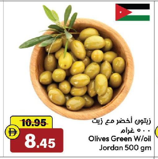 available at الأسواق هايبرماركت in الإمارات العربية المتحدة , الامارات - رَأْس ٱلْخَيْمَة