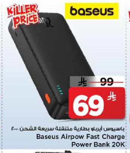 available at Mark & Save in KSA, Saudi Arabia, Saudi - Al Khobar