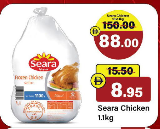 available at الأسواق هايبرماركت in الإمارات العربية المتحدة , الامارات - رَأْس ٱلْخَيْمَة