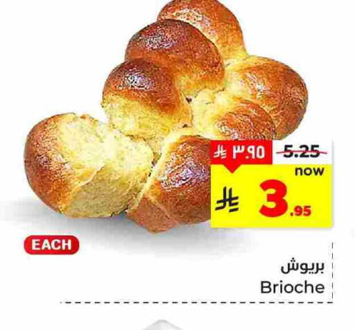 available at هايبر الوفاء in مملكة العربية السعودية, السعودية, سعودية - المنطقة الشرقية