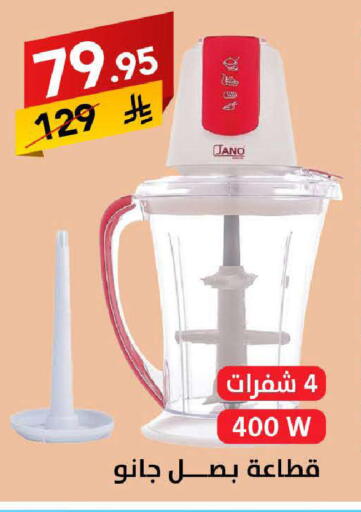 available at على كيفك in مملكة العربية السعودية, السعودية, سعودية - حائل‎