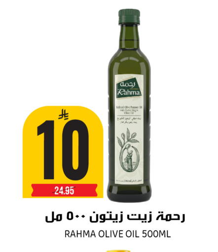 available at Grand Hyper in KSA, Saudi Arabia, Saudi - Riyadh