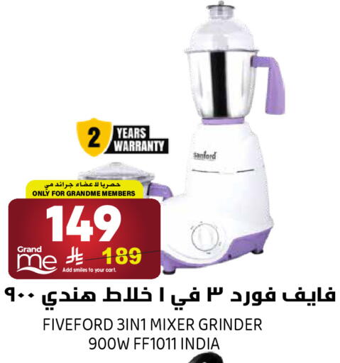 available at جراند هايبر in مملكة العربية السعودية, السعودية, سعودية - الرياض