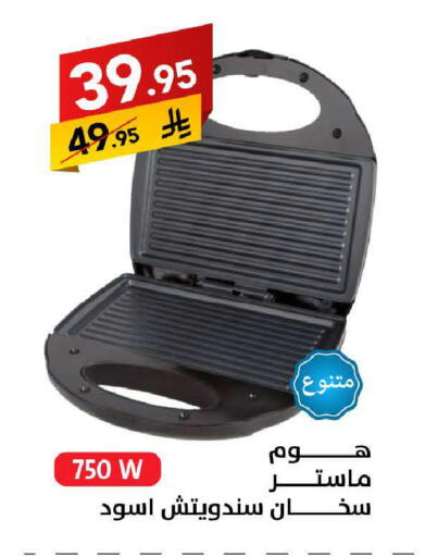 available at Ala Kaifak in KSA, Saudi Arabia, Saudi - Dammam