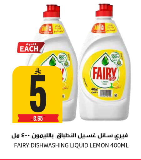 Lemon available at Grand Hyper in KSA, Saudi Arabia, Saudi - Riyadh