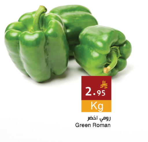 available at Hala Markets in KSA, Saudi Arabia, Saudi - Dammam