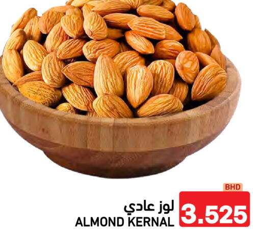 available at Ramez in Bahrain