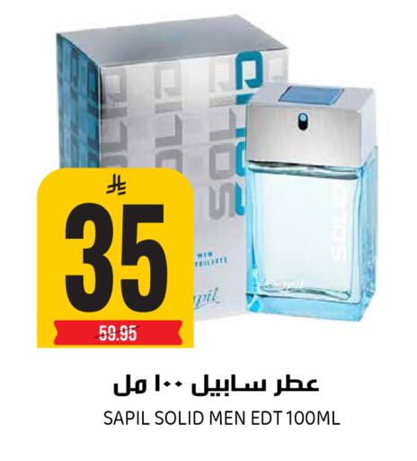 available at جراند هايبر in مملكة العربية السعودية, السعودية, سعودية - الرياض