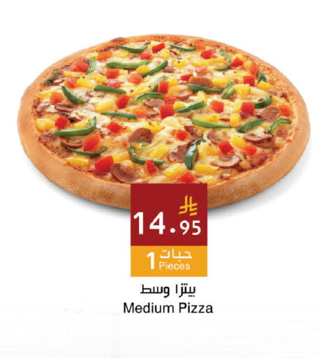 available at Hala Markets in KSA, Saudi Arabia, Saudi - Dammam