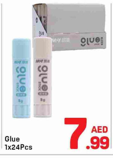 available at دي تو دي in الإمارات العربية المتحدة , الامارات - دبي