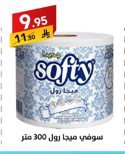 available at Ala Kaifak in KSA, Saudi Arabia, Saudi - Sakaka