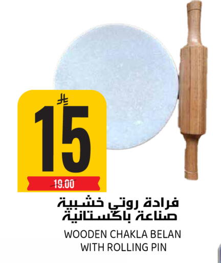 available at Grand Hyper in KSA, Saudi Arabia, Saudi - Riyadh