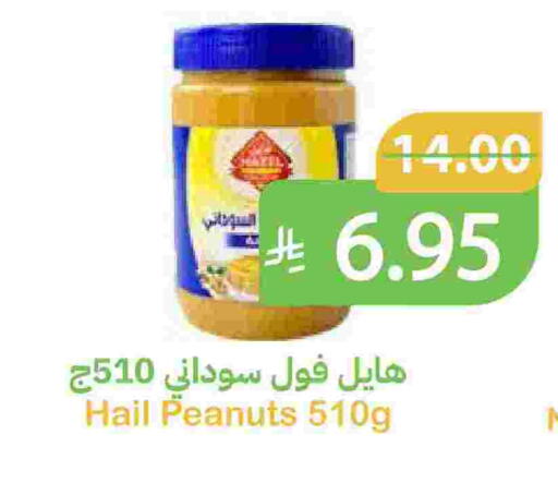 available at Qateba Markets in KSA, Saudi Arabia, Saudi - Buraidah