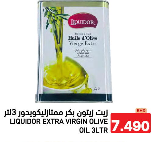 available at رامــز in البحرين