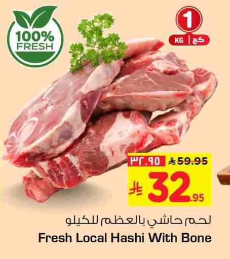 available at هايبر الوفاء in مملكة العربية السعودية, السعودية, سعودية - الرياض