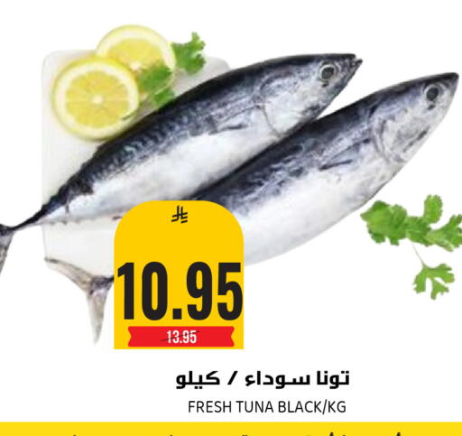 available at Grand Hyper in KSA, Saudi Arabia, Saudi - Riyadh