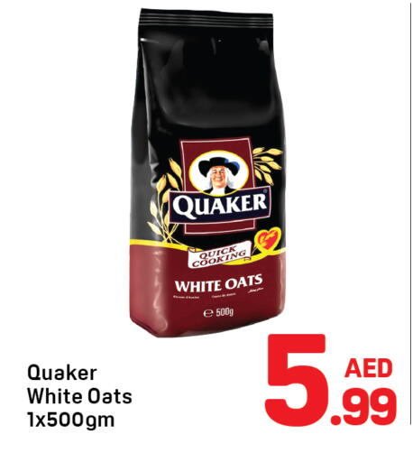 available at دي تو دي in الإمارات العربية المتحدة , الامارات - دبي