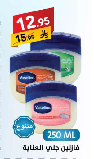 available at Ala Kaifak in KSA, Saudi Arabia, Saudi - Al Khobar