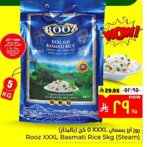 available at هايبر الوفاء in مملكة العربية السعودية, السعودية, سعودية - الأحساء‎