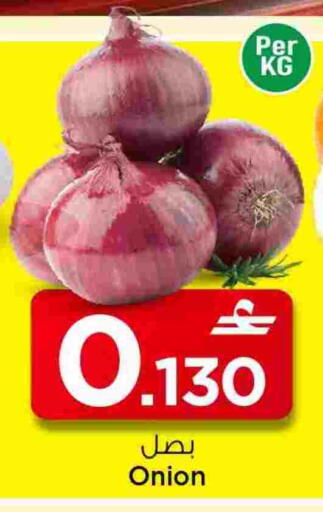 Onion available at MARK & SAVE in Oman - Muscat