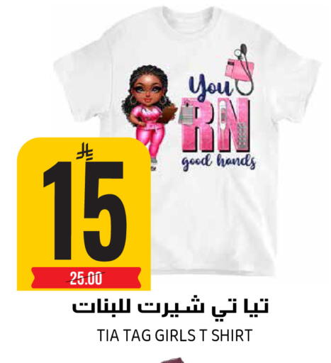 available at جراند هايبر in مملكة العربية السعودية, السعودية, سعودية - الرياض