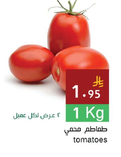 Tomato available at اسواق هلا in مملكة العربية السعودية, السعودية, سعودية - المنطقة الشرقية