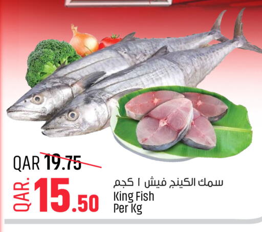 available at باريس هايبرماركت in قطر - الدوحة