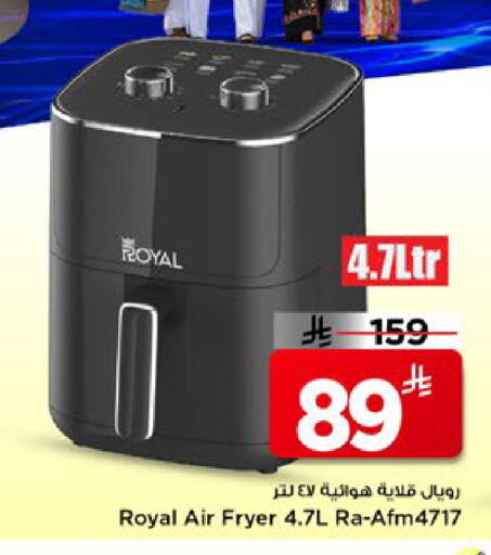 available at Mark & Save in KSA, Saudi Arabia, Saudi - Al Khobar