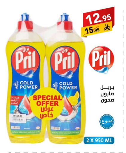 available at على كيفك in مملكة العربية السعودية, السعودية, سعودية - سكاكا