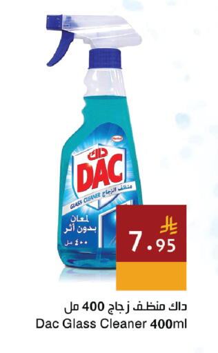 available at Hala Markets in KSA, Saudi Arabia, Saudi - Dammam